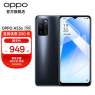 【新品上市】OPPO A55s 5G新品手机大电池长续航高清护眼屏后置AI智能三摄拍照视频游戏手机 律动黑套装 6GB+128GB