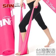 自拍網【SAN SPORTS】台灣製造6LB彼拉提斯帶P030-36韻律瑜珈帶彈力帶.皮拉提斯帶拉力帶.芭蕾拉筋帶