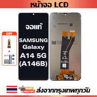 จอแท้ Samsung Galaxy A14 5G A146B หน้าจอใช้ได้กับ Samsung Galaxy A14 5G A146B หน้าจอ LCD