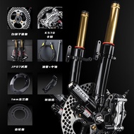 巴祖卡JP07前减震无损直上小牛NXT九号MZMIX NZMIX M95C+ DZ110前避震器 JP07+K570卡钳（备注颜色车型）