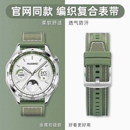 Suitable for Huawei gt4 Strap watch4 watch gt3 Nylon gt2Pro Silicone gt Spruce Green Smart watch xin