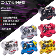 Bơm Phanh Brcrnbo Crab Large/Small Crab Caliper Electric Vehicle Brake Pump N1S U+B U2 N90 N70 UBE T