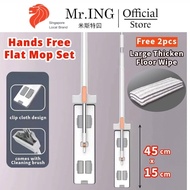 (45cmx15cm) Large Hands-free Flat Mop for Cleaning Wooden Floors and Ceramic Tiles