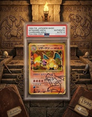 PSA10 1996 噴火龍 有田滿弘
