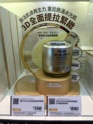 全新未？開封～TONYMOLY Snail PDRN Recovery Cream～蝸牛水光3D提拉緊致晚霜連導入美容儀一部