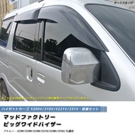 คิ้วกันสาดรถ ใหญ่ กันฝน ใหญ่ จากญี่ปุ่นHijet Cargo Atrai S200V Weather Guard Rain Deflector อะไหล่ ร