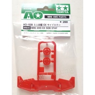 TAMIYA 94835 AO Mini 4WD EX Side Stay