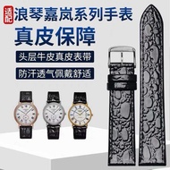 Suitable for Longines La Châle Genuine Leather Mens and Womens L4L2 Strap Gorgeous Original Style Wa