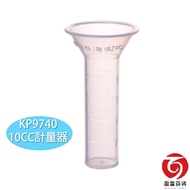 10c.c Measuring Cup Graduated Plastic Heat-Resistant Transparent Cooking Kitchen Utensils Leiting De