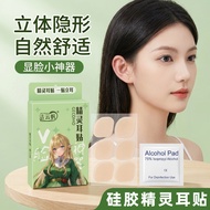 Elf ear tape Upgraded elf ear Stickers Washable Reusable Wind-Atttracting ear elf ear Transparent In