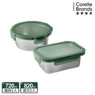 【CORELLE 康寧餐具】 Eco Fresh 可微波316不鏽鋼保鮮盒2入組(B05)