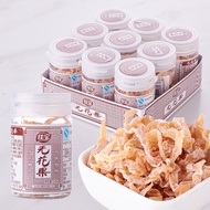 Fig 24g Whole Bundle 9 Bottles Canton Chaoshan Specialty Casual Cool Fruit Fig Shredded Fig Dried Fi