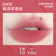 INTO YOU Canned lip mud mousse matte matte lip glaze lipstick lip gloss lip cheek dual-use whitening