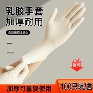 Disposable Gloves Latex Food Grade Thickened Durable High Elastic Gloves Rubber Nitrile Catering Waterproof Gloves 4.15