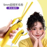 Portable Mini Wave Curling Iron 9mm