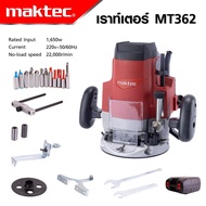 MAKTEC เร้าเตอร์เครื่องเซาะร่องไม้ รุ่น MT-362 พร้อมกล่องเก็บและดอกเร้าเตอร์สามารถปรับความลึกได้-งาน