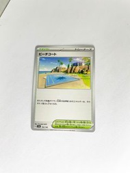 Pokemon card PTCG 海灘場地 競技場 ビーチコート Beach Court 日版 sv4a 184/190 寶可夢