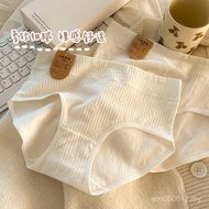 protective talisman  7A婴儿棉内裤少女内裤女抗菌高腰内裤纯棉三角裤