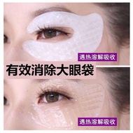 【spot goods】【Eye Bag Buster】Collagen eye mask patch for fine lines, dark circles, eye wrinkles, anti