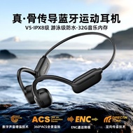 Fon Kepala Sukan V5 True Bone Conduction dengan Memori 32GB, Kalis Air IPX8, untuk Larian Luar, Berb