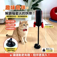 ✨Pet Toys✨ New Style Influencer Cat Boxing Toys Teasing Cat Toys Sucker Boxing Teasing Cat Sticks Te