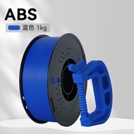 Kingroon ABS 3D printing resin, durable and beautiful, 1.75mm roll, 1kg, 3d pigment
