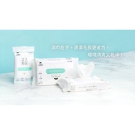 DogCatStar Wet Toilet Paper 46pcs & 12pcs