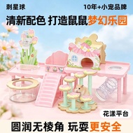 [Pet Planet]⭐Taiwan Shipment⭐Thorn Planet Hamster Pipe Platform Ladder Landscaping Golden Bear Water