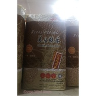 (Halal) Cap Asas PLS Beras Perang Sekinchan Healthy Brown Rice 2kg 适耕