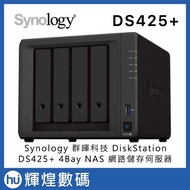 Synology DiskStation DS425+(4Bay/Intel/2GB) NAS Network Storage Server