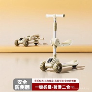 Children Scooter 1-2-3-6-12 Years Old Three-in-One Scooter Scooter Girl Baby Boy Child Scooter