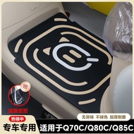 Suitable for Q80C/Q85C Foot Mat Small Q Dedicated Electric Vehicle Latex Foot Mat Q80c/Q85 Pedal Mod