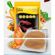 Guppy food - Guppy bran