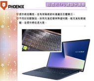 『PHOENIX』ASUS UX433 UX433FN 專用 超透光 非矽膠 鍵盤保護膜 鍵盤膜