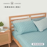 日系空氣感 色織雙層紗 加大床包枕套三件組180x200cm(任選)