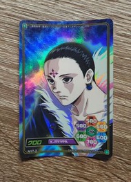 Hunter x Hunter 全職獵人 2001年隱藏版收藏閃卡 - 古洛