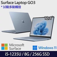 【Microsoft】微軟 Surface Laptop GO3 (12.4＂/i5/8G/256G) 輕薄 觸控筆電 冰藍