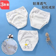 Baby Toilet Training Pants Baby Summer Anti-Diaper Pocket Men and Women Gauze Ring Diaper Wet Artifact Washable Diaper