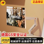 Nb nb Monitor Stand Mechanical Arm Computer Monitor Desktop Lift Cantilever Dual Screen One for Two 