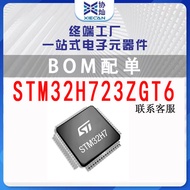 STM32H723ZGT6 LQFP-144Single Chip Microcomputer MCU Microcontroller chip IC Provide BOM Brand new wi