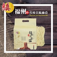 缜食品手工福州干盘面 Hock Chew Handmade Kampua Mee Instant Noodles Sitiawan