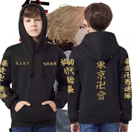 Jaket Anak Sweater Anime Tokyo Revengers Tokyo Manji Touman Cosplay