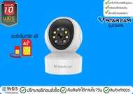 Vstarcam CG49L กล้องวงจรปิดใส่ซิมได้ Indoor ภาพสี ใหม่IR LED ไมค์ลำโพง หมุนซ้ายขวาลงขึ้นได้