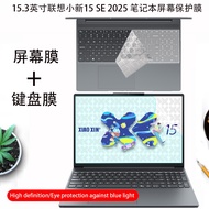 For Lenovo IdeaPad Slim 3 15IRH10 2025 Notebook Screen Protector Film 15AHP10 Computer Keyboard Film