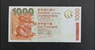 渣打銀行1000元2003年版金龍AA版AA388493
