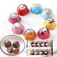 Glico Glico Glico Disney Mickey Chocolate Easter Egg Gift Children Snacks0904226P6/270