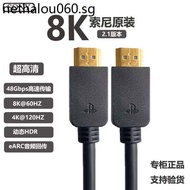 Hot Sale. Sony SONY hdmi Cable 2.1 HD Cable 2.0 TV Computer Set-Top Box ps5PS4 Data Cable 8K4K