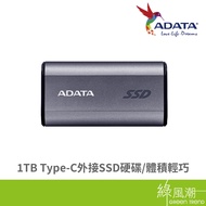 ADATA SC750 1TB Type-C External SSD/5 Years Titanium Gray (SC750-1,000g-CCBK) Green Trend
