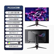 PG32UCDM Superb32Inch OLED Monitor4K 240Hz ROG E-Sports G-sync 0.03msGT