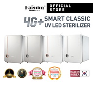 Haenim 4G+ Smart Classic UVC-LED UV Sterilizer